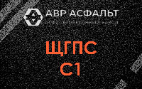 ЩГПС С1 в Зайцево