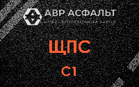 ЩПС С1 в Зайцево